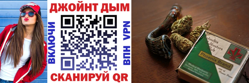 Бошки Шишки Ganja Тула