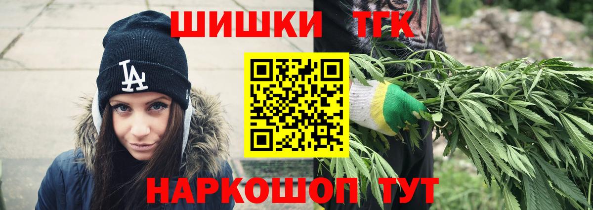 Бошки марихуана сатива  Каннабис марихуана  Вход с VPN  МАРИХУАНА THC 21%  Тула 