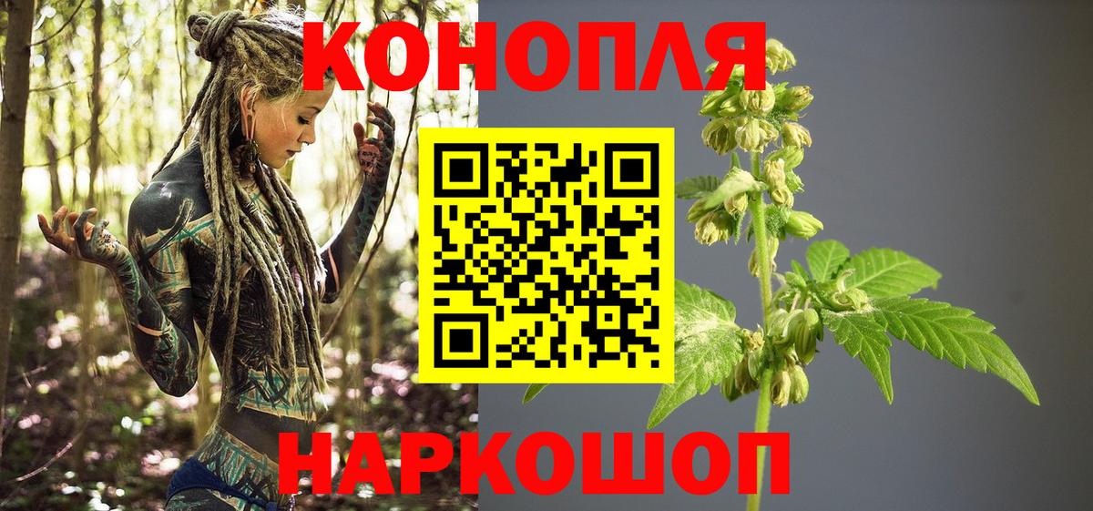 Конопля AK-47 Тула